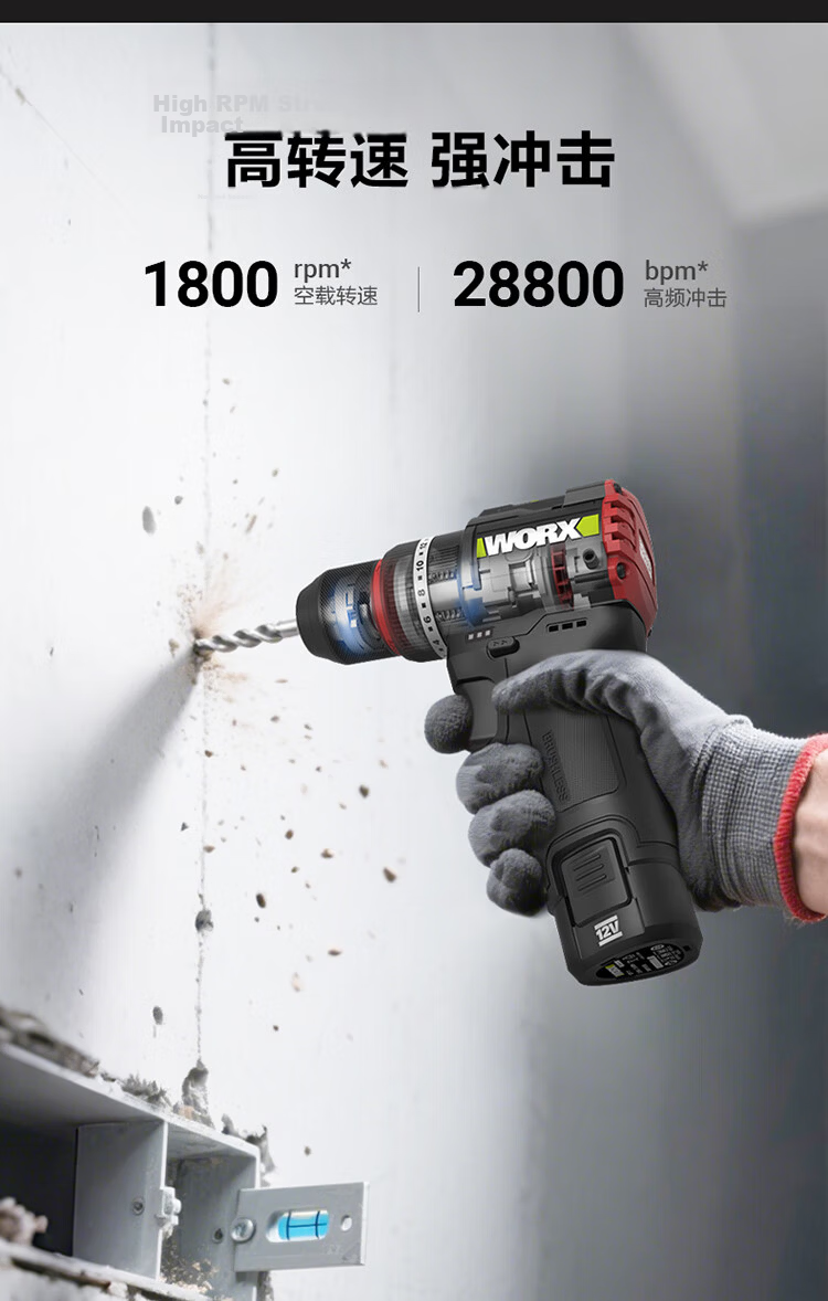 Worx 12V 50N Brushless Cordless Impact Drill Lithium Electric Hand Drill WE204T.9 (Bare Tool) Household Handheld Drill 4