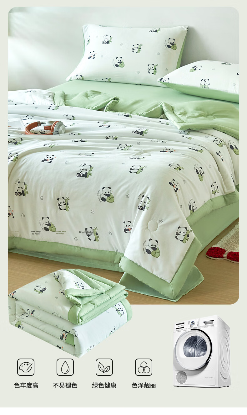 Grace Class A 20% Soy Fiber Machine Washable Summer Quilt Single Summer Air Conditioning Quilt Core Cooling Blanket 200*230cm 13
