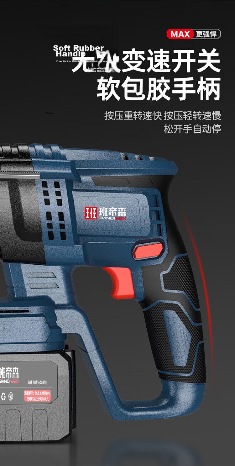 Bandisen 21V High-Power Household Lithium Battery Multifunctional Brushless Electric Hammer Drill, Electric Pick, Three-in-One Impact Drill Power Tool with 2 Batteries 12