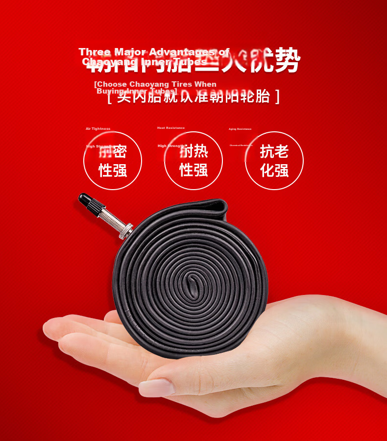 Chaoyang Bicycle Inner Tube 26 Inch Mountain Bike Tire Thickened Schrader Valve Lightweight 26x1.95/2.125 Schrader Valve 48MM 2