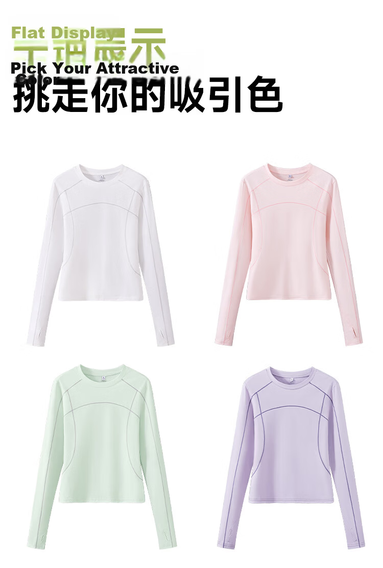 Baleno Women's Cooling T-Shirt Summer 7A Antibacterial Sports Running Cycling UV Protection Long Sleeve UPF50+ Quick-Dry Sun Protection Shirt 13