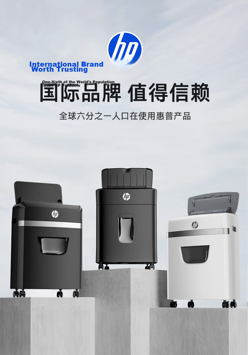 HP Level 4 Confidential Office Home Low Noise with Handle Stylish Paper Shredder Document Shredder 6 Sheets Per Pass 5 Minutes Continuous 15L Can Shred Cards/Thumbs B1505CC 1