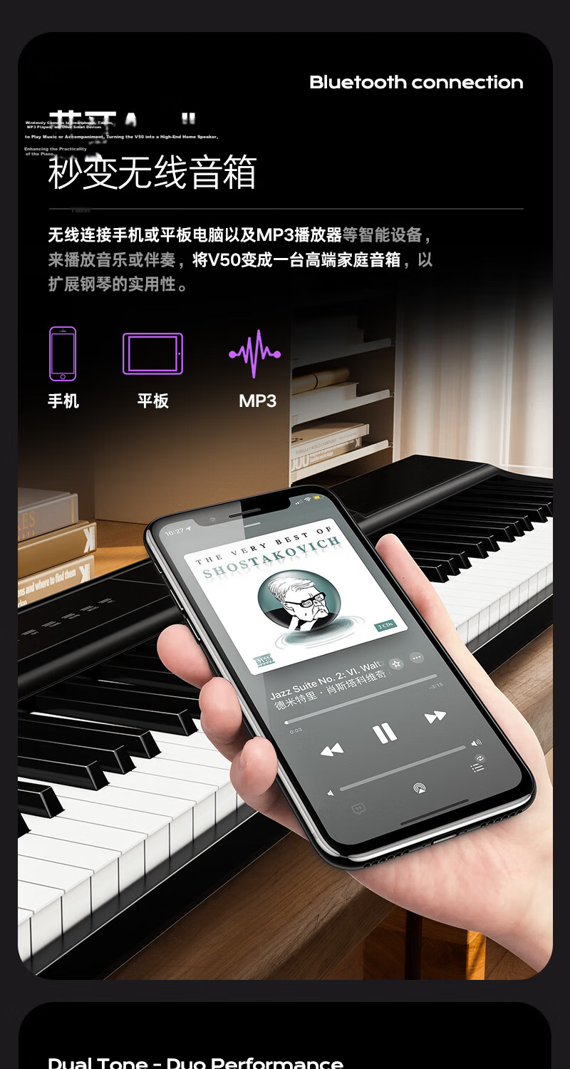 Terence V50 Folding Piano, 88-Key Electronic Keyboard, Portable Digital Piano for Adults And Childre 17