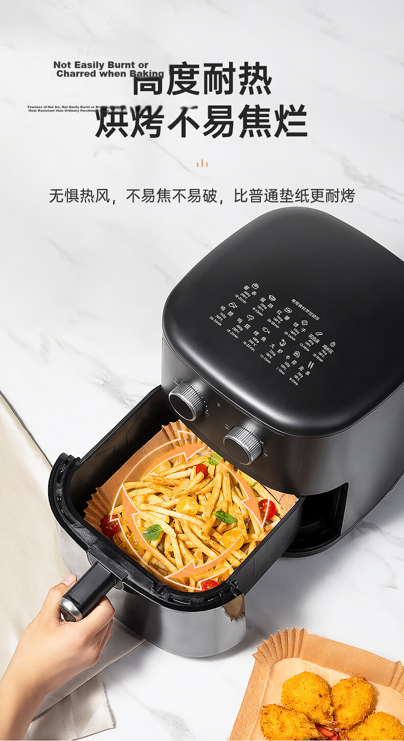 Chuida Huang Air Fryer Parchment Paper Liners Silicone Oil Paper Round Household Baking Mat Square 20cm 100 Sheets 10