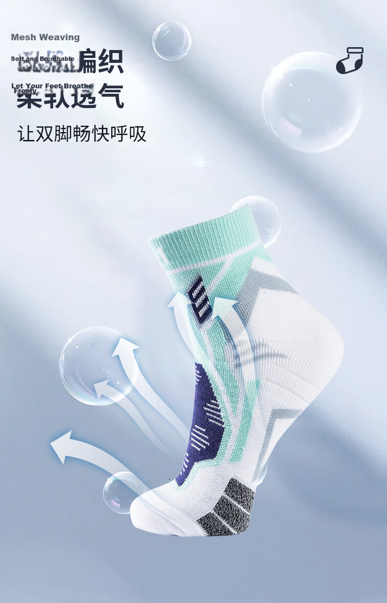 Taan Badminton Socks, Thickened Terry Bottom Men's Socks T528, White And Gray, Single And Double Pack 2