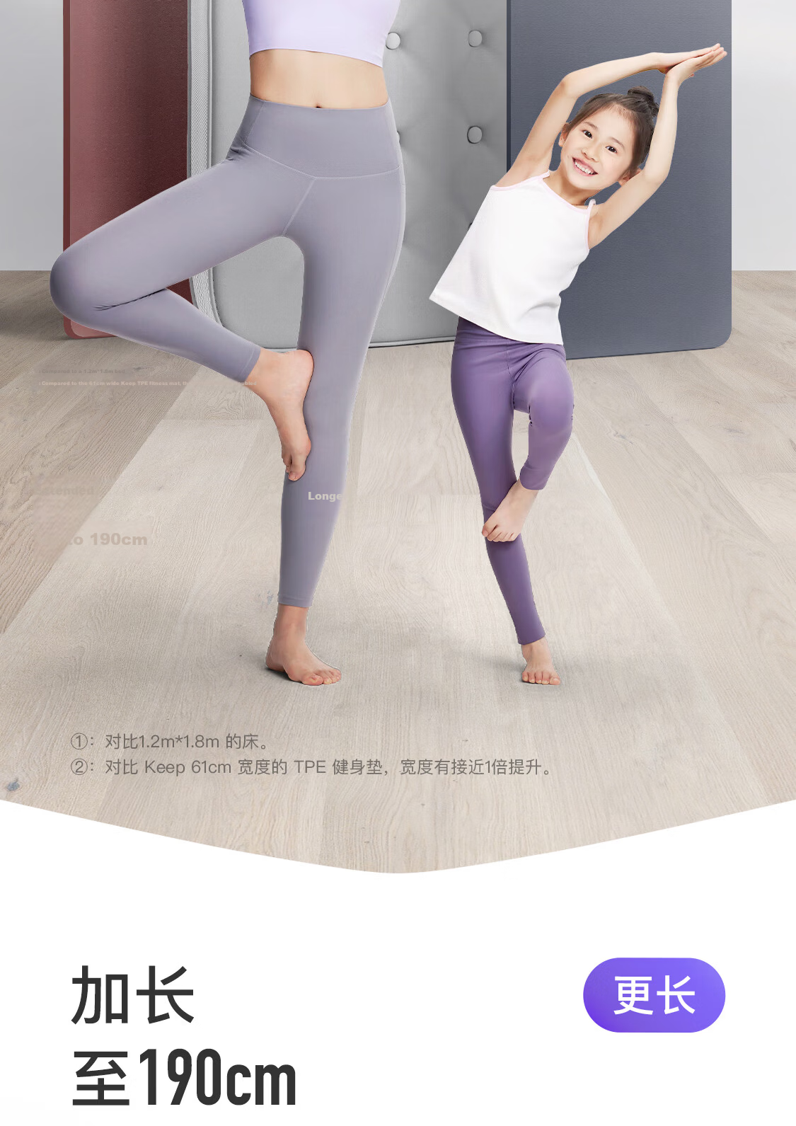 Keep Family Antibacterial Yoga Mat, Extra Large And Thick, Extended Length, Antibacterial Non-Slip Soundproof Floor Mat, Exercise Fitness Mat Thickened Versio 10