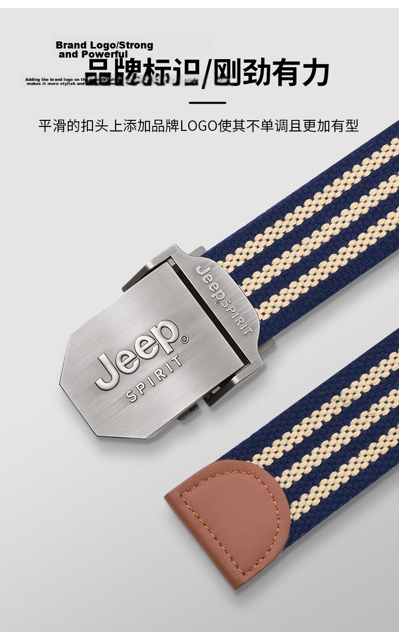 JEEP SPIRIT Men's Canvas Automatic Buckle Belt, Toothless, Simple Color-Block, Durable Military Training Waist Belt 7