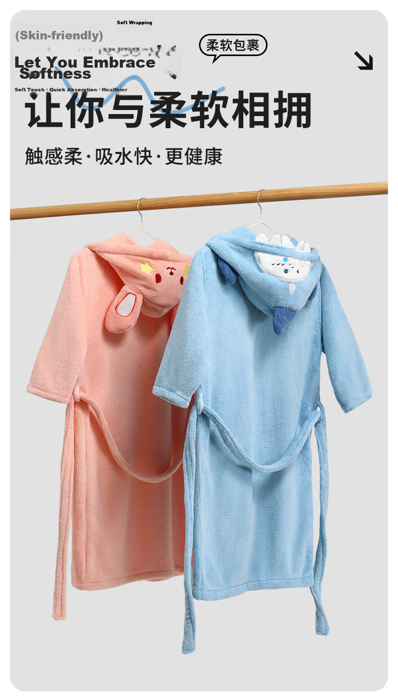 MINISO Kids Bathrobe Girls Autumn Winter Absorbent Baby Bathrobe Wearable Towel Little Shark 2