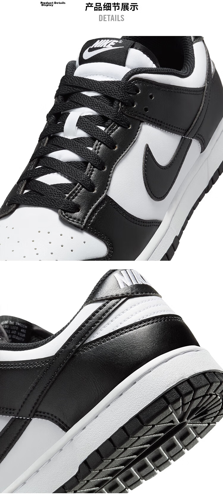 Nike Men's Casual Skate Shoes DUNK Sports Shoes HF5441-100 Black White Size 42.5 3