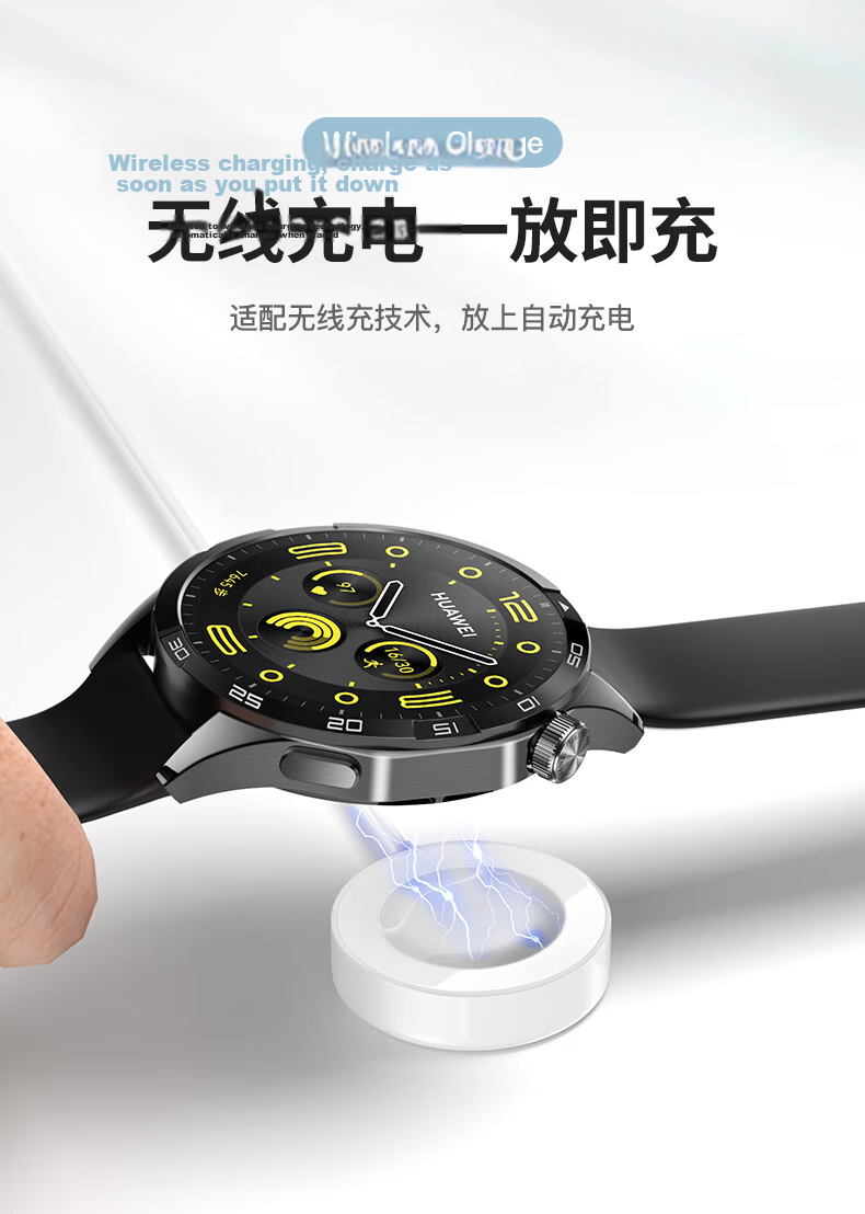 Weiqiantu Magnetic Fast Charging Dock for Huawei Watch GT7/GT7 Pro/GT6/GT5 Pro/Watch5/Watch4 Pro/GT4/GT3 Pro 4
