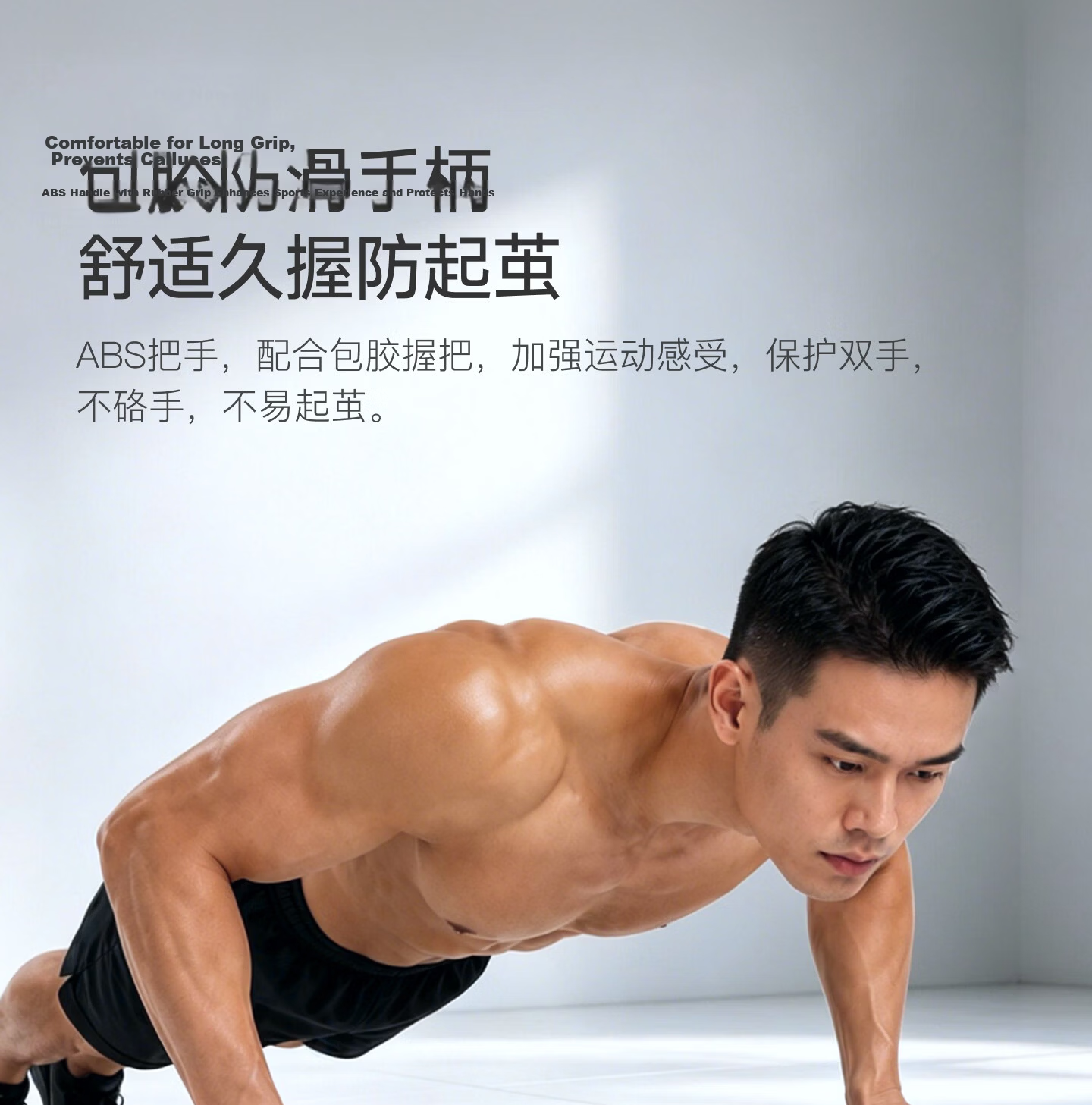 Keep Push-Up Training Board Multifunctional Portable Stand Auxiliary Equipment Home Fitness Chest and Abdominal Muscle Professional Edition 18