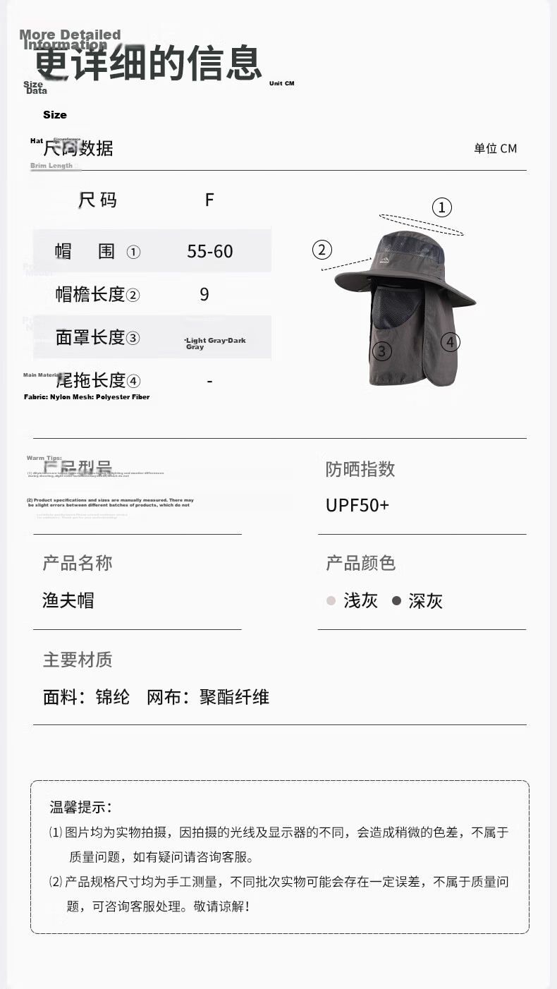 MISSION UV Sun Protection Hat for Men, Sunshade Fishing Bucket Hat, Mountaineering Outdoor Summer UV Protection Cap with Face Mask 8
