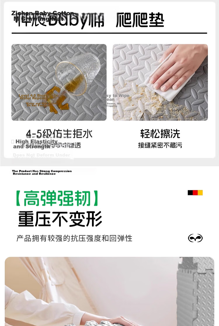 Zichen Foam Floor Mat, Baby Crawling Pad, Anti-Fall Mat, Thickened Spliced Crawling Mat, Living Room Home Use Play Mat 29