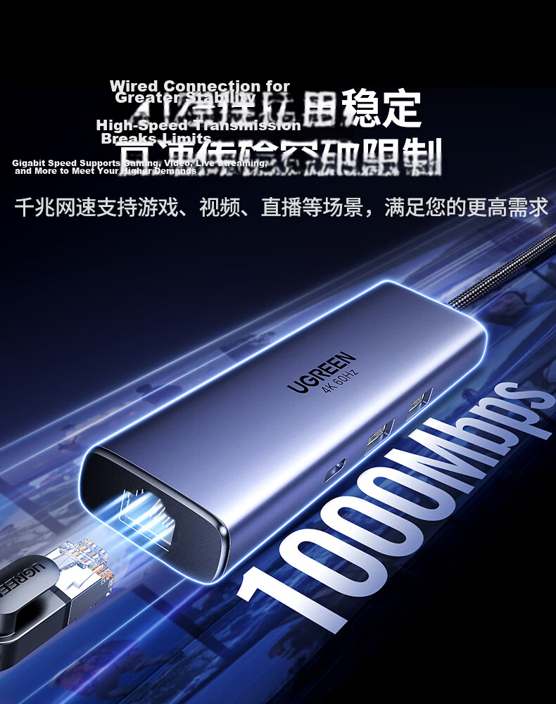 UGREEN Type-C Expansion Dock, USB3.2 Apple Computer Interface Converter, 10G Gigabit Ethernet Port, HDMI Compatible, Suitable for MacBook, Apple Laptops, Thunderbolt 4 11