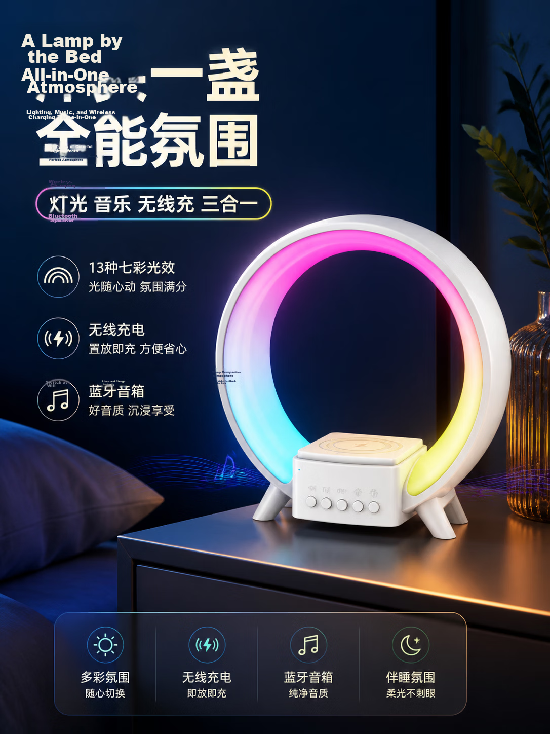 Wanhuo Girls Birthday Gift Mid-Autumn Festival Girlfriend Night Light Bedside Lamp Bedroom Sleep Light High-Value Atmosphere Lamp 9