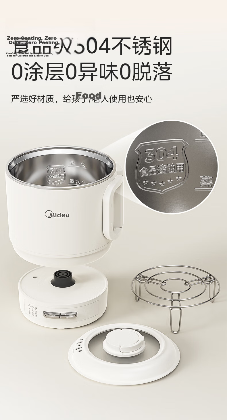Midea Electric Cooking Pot, Small Electric Pot, Portable Folding Pot, Travel Business Home Use 304 Stainless Steel Noodle Pot, Non-Coated Electric Hot Pot, Multifunctional Pot XZE1625S with Steamer Basket 2