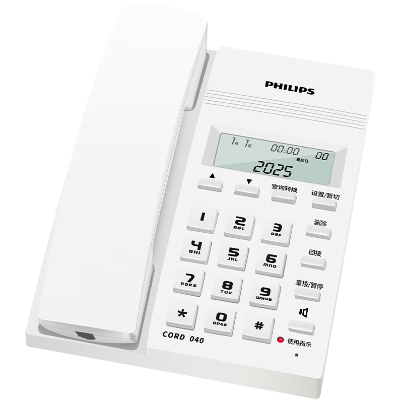 PHILIPS CORD040 White Corded Landline Phone with Hands-Free Calling, Caller ID, No Battery Required for Office and Home Use