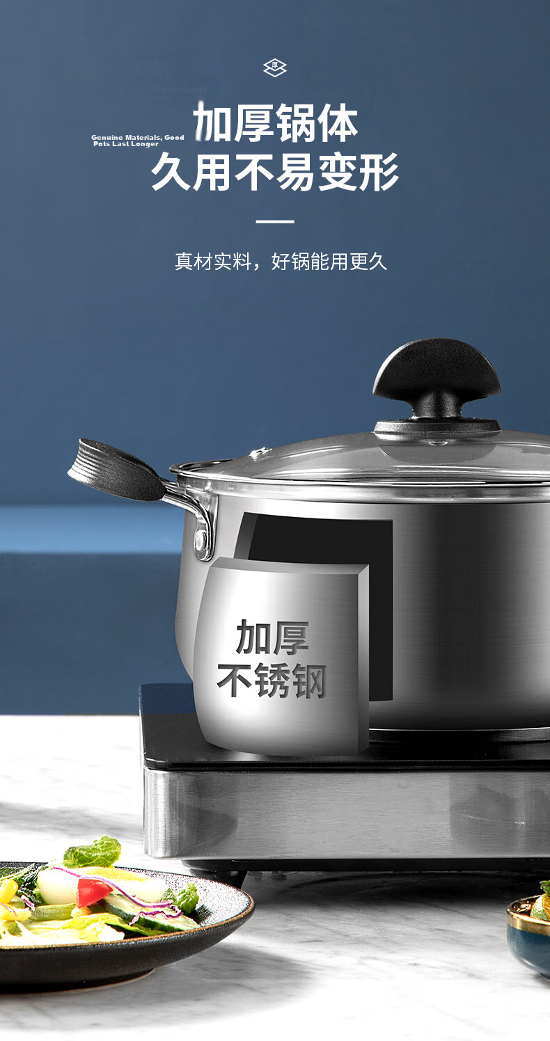 COOKER KING Stainless Steel Thick Soup Pot 316 Non-Coated Small Milk Pot for Noodles, Stewing And Soup Making, 20cm 7