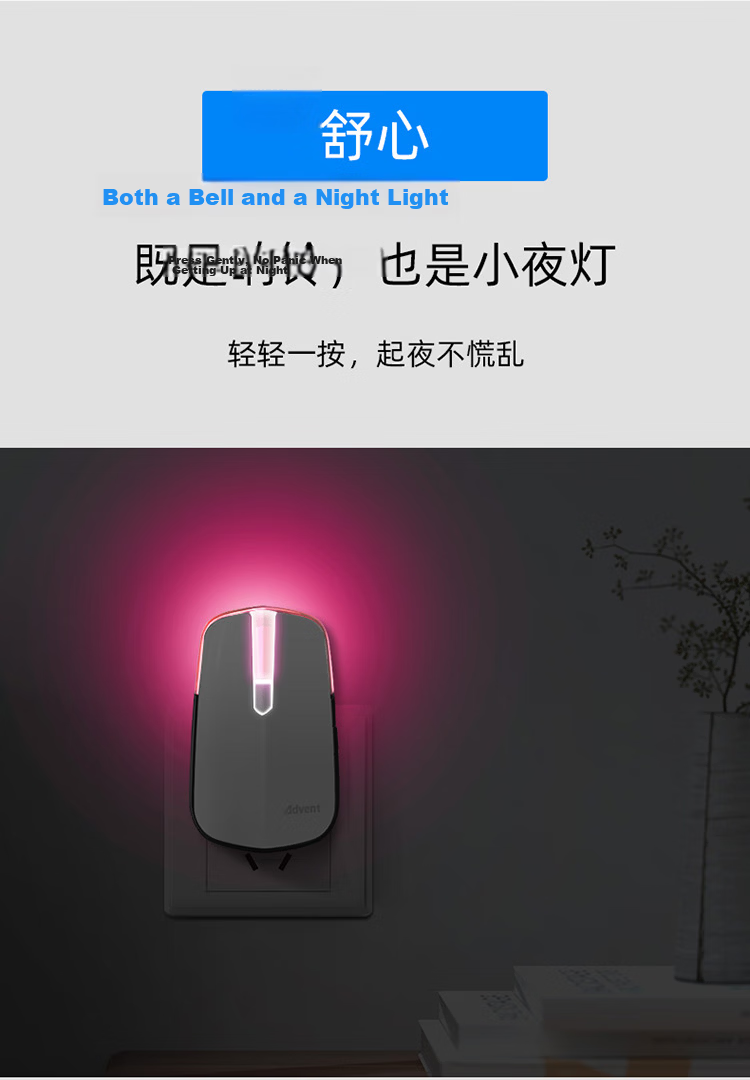Advent Doorbell, No Battery Required, Self-Powered Wireless Doorbell, Waterproof Home Call Button P2-710R 7