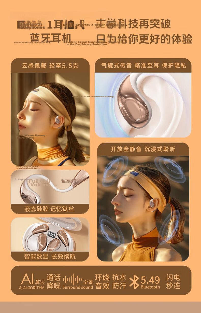 Chuang [Dual-Brand Noise Reduction | HIFI Sound Quality] Bluetooth Earphones, True Wireless Semi-In Sports Gaming Running Noise Reduction, Ultra-Long Battery Life, Youthful And Compact for Men And Wome 3