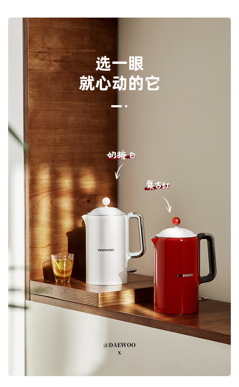 DAEWOO Retro Electric Kettle, Constant Temperature Water Kettle for Home Use, Hot Water Kettle, Insulated And Temperature-Controlled Milk Maker, Stainless Steel, 1.5L Large Capacity, Gift-Giving, EK01 Red Electronic Model 12