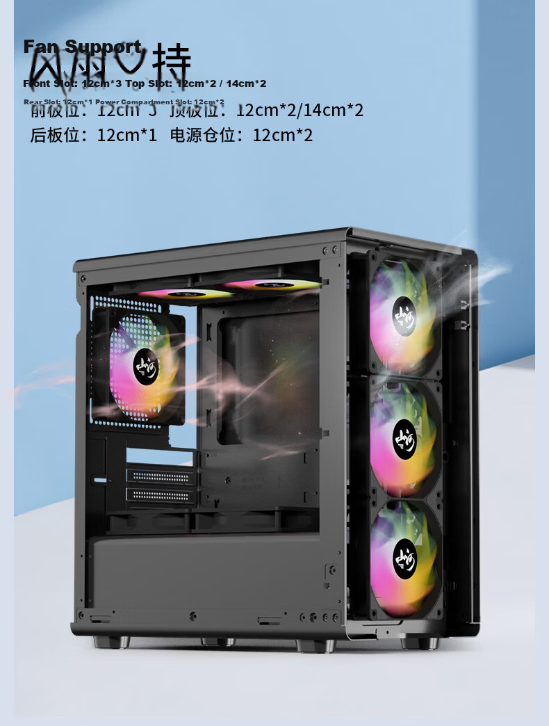 Great Wall Shangyi R68 Cooling Wide Body PC Case (Hidden Front Panel/MATX Motherboard/240mm Water Cooling Support/USB 3.0/8 Fan Slots/Mesh Side Panel) 9