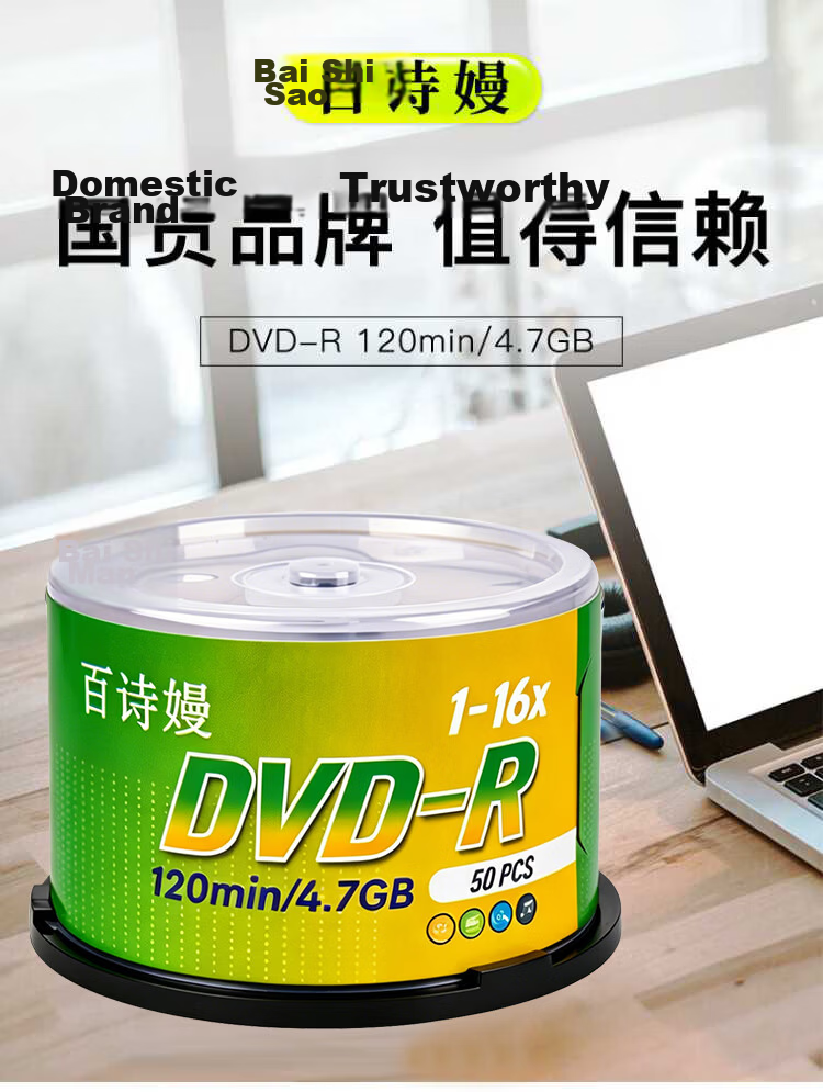 Baishiman DVD Discs/DVD+R Blank Discs for Home, Business, And Office Use, 10 Pieces in A Barrel, Stable Recording 1