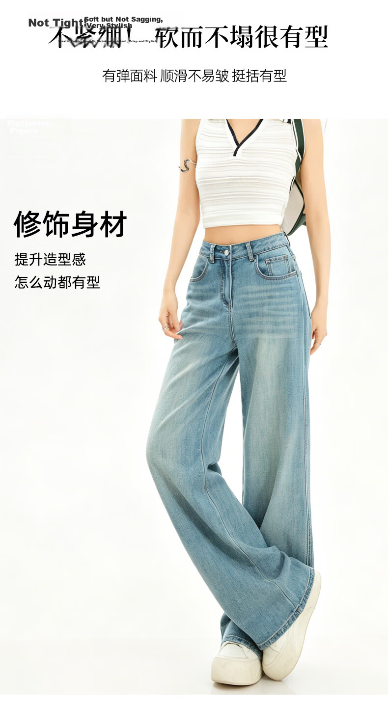 Xueqiman Narrow Straight Leg Jeans Women 2026 New High Waist Slim Tencel Denim Pants Female 3