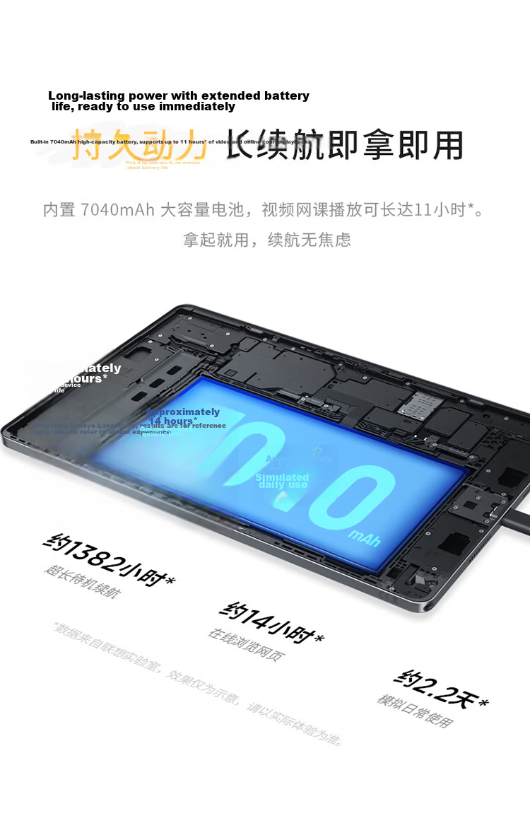Lenovo Xiaoxin Pad, 11-Inch AI Learning And Office Tablet, 2.5K High-Definition Eye-Protection High Refresh Rate Large Screen Entertainment And Audio-Visual Device, 8+256GB Gray, Subsidies for Student Education Discounts 27