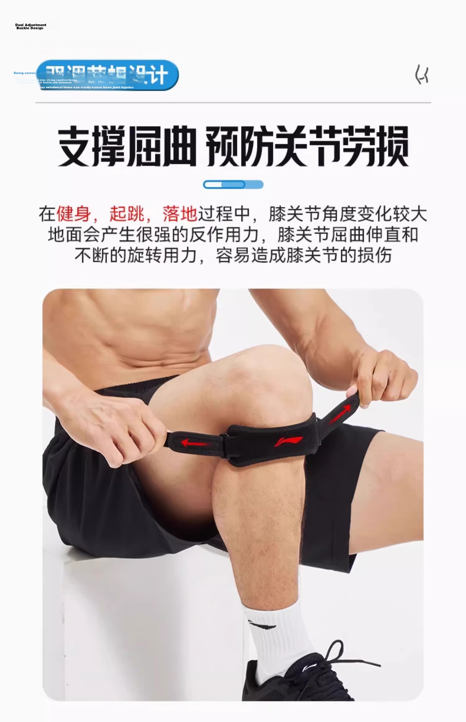 Li-Ning Patellar Strap, Sports Running Specific Patella Band, Knee Brace, Patella Protection Strap, Knee Support Belt for Men And Wome 18