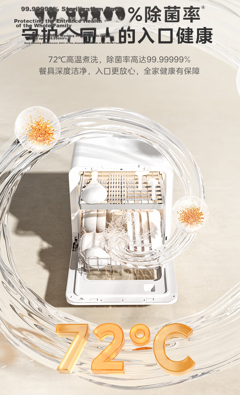 Midea [Kaiduo Desktop M10 Max] Dishwasher, 85°C Hot Air Drying, First-Class Water Efficiency, High-Temperature Sterilization, Double-Layer Basket, Home Use, Small Size, No Installation Required 16