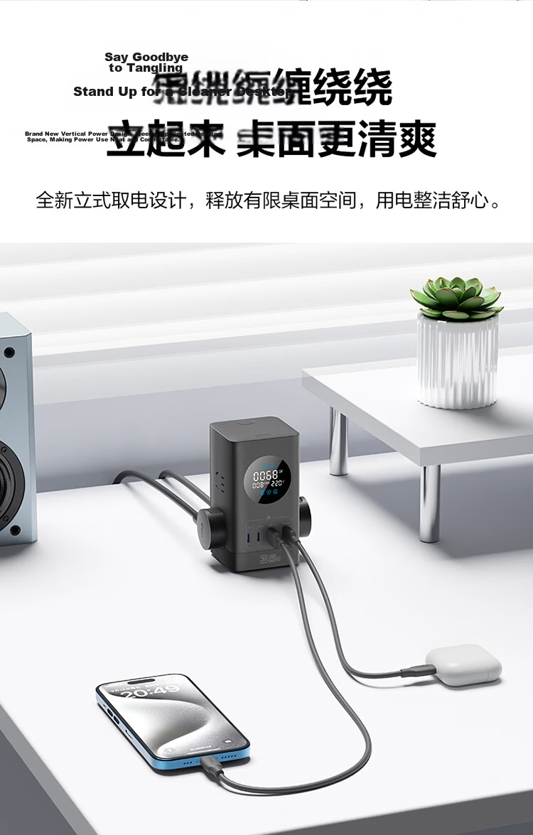 BULL New National Standard Smart Digital Display Screen Gallium Nitride 100W PD Apple Fast Charging Vertical Socket/USB Surge Protection Overload Prevention Desktop Socket 2C2A+3 Sockets 5