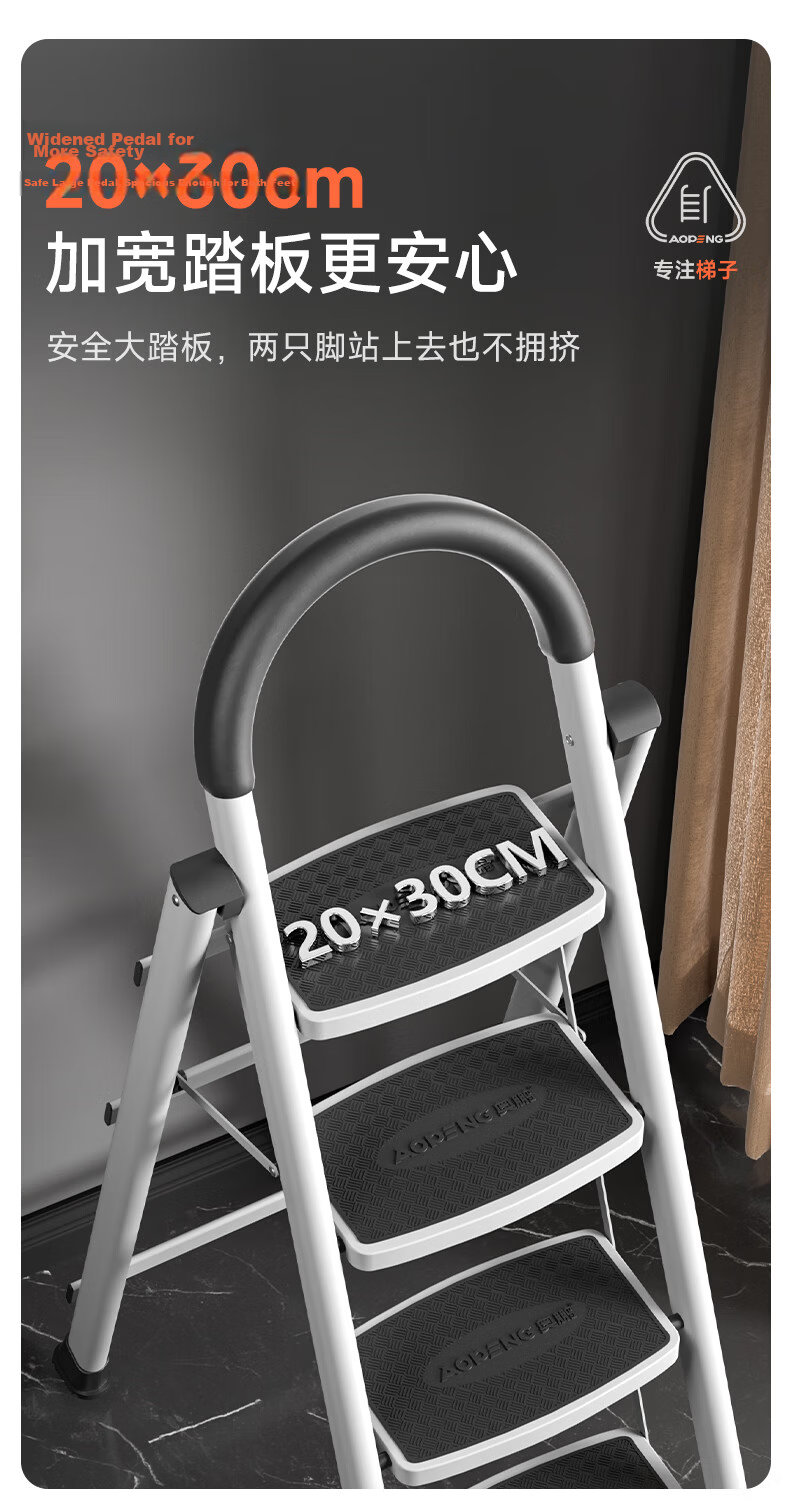 AOPENG Folding Ladder, Household Step Ladder, Multi-Functional Climbing Ladder for Reaching High Places, Engineering Ladder, Moving Ladder 7