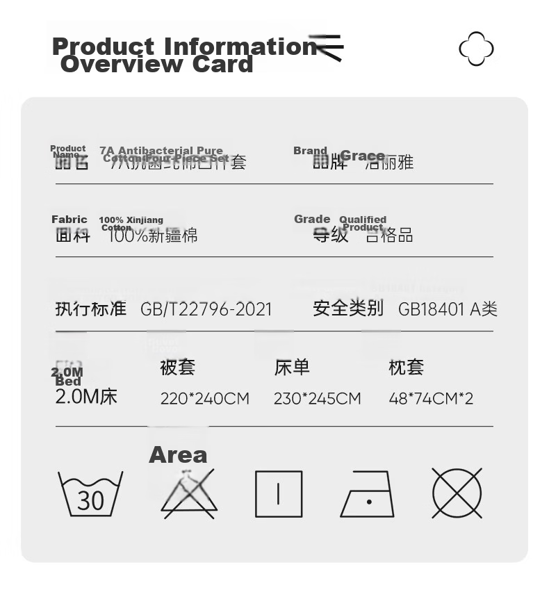 Grace 7A Antibacterial 100% Pure Cotton Bedding Set, Xinjiang Cotton Duvet Cover 150*200cm for 0.9/1.2 Meter Bed, Nianhua 11