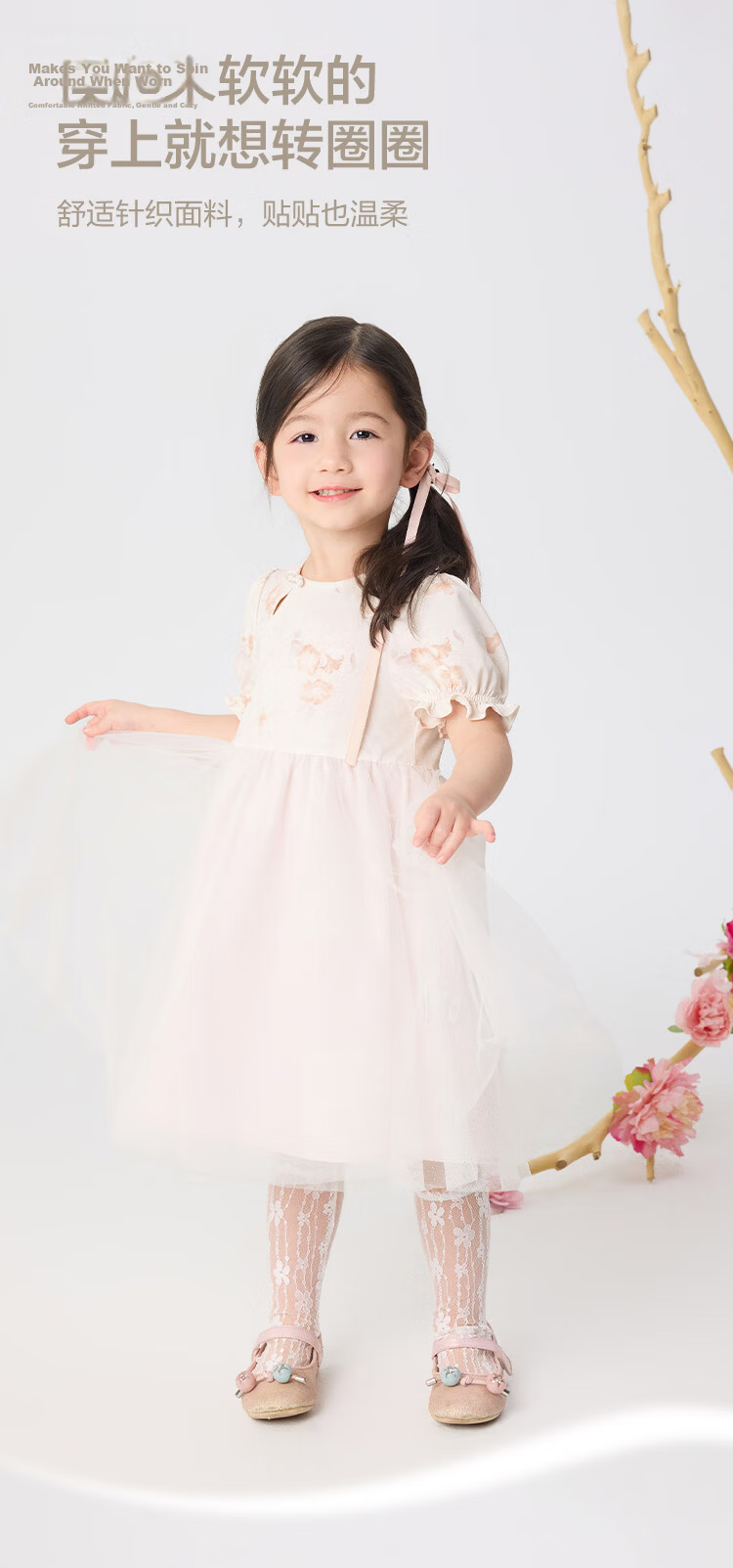 BALABALA Girls' New Chinese-Style Dress, Children's Clothing, Summer 2025, Children's Puff Sleeve Dress, Chinese Style, Quick-Drying, 208225111036 4