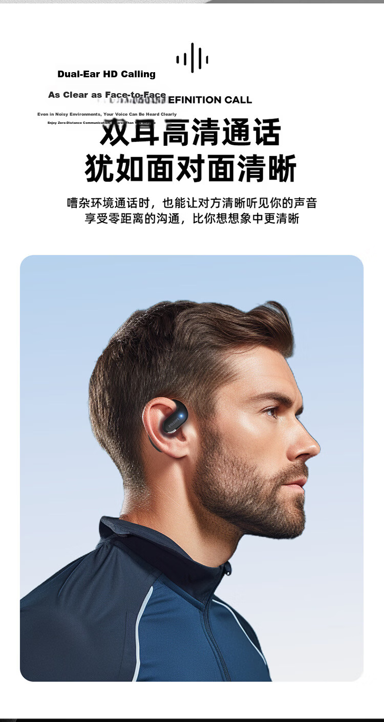 PHILIPS New Bluetooth Earphones Ear-Hook Sports Wireless Bluetooth Earphones Long Battery Life Open Noise-Cancelling Bone Conduction Earphones for Apple Huawei TAT2739 Black 10