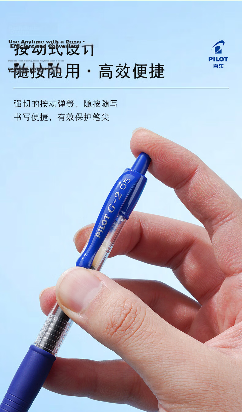 PILOT Retractable G2 Gel Pen, Bullet Tip, Rollerball Pen, Exam Pen for Practice And Tests, Office Stationery Set BL-G2 Blue 0.38mm 12-Pack 11