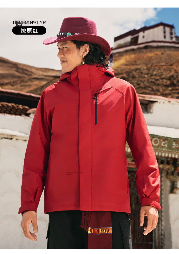 TOREAD Men's Outdoor Three-In Fleece Jacket, Detachable Two-Piece Set, Windproof, Warm Mountaineering Suit, Cold-Resistant Outerwear 47