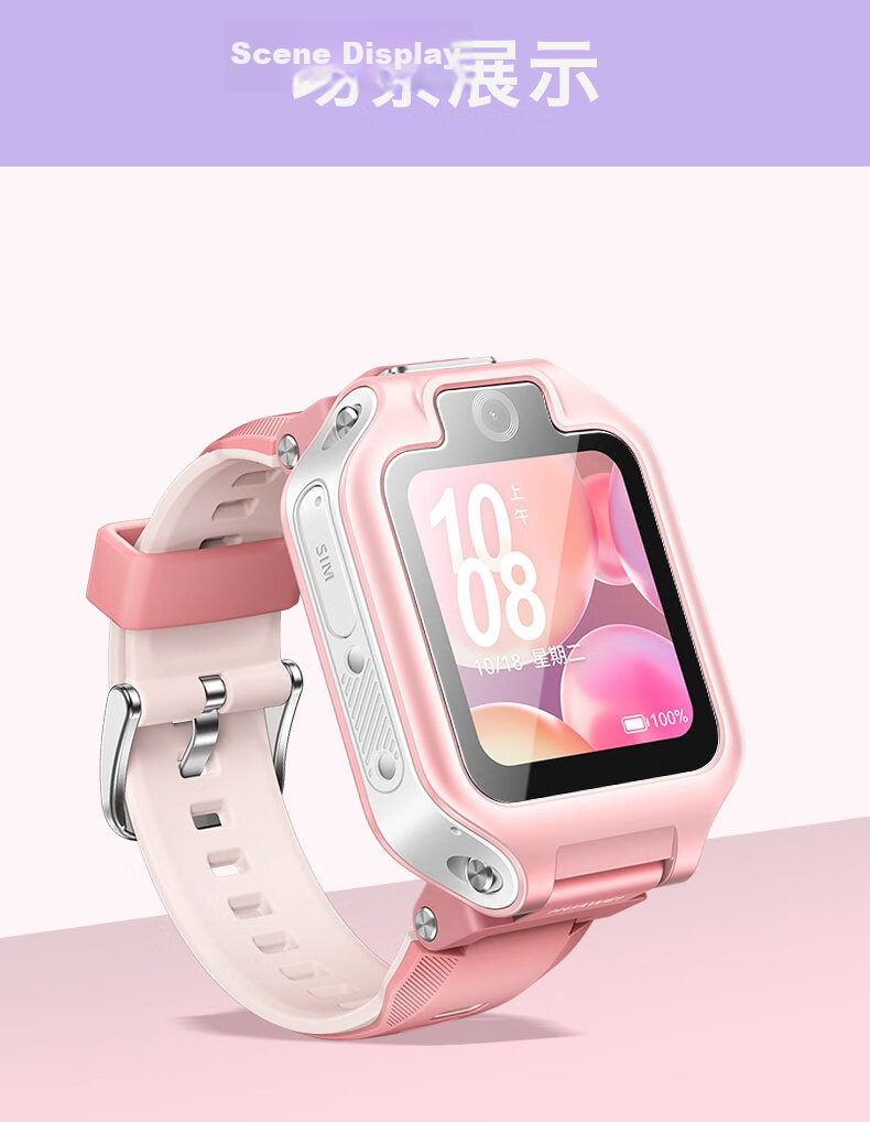 Xuanyi [Two Pieces of Premium] Tempered Glass Screen Protector for Huawei Children's Watch 5X/5XPro, HUAWEI Children's Watch 5xpro Protective Film, Fingerprint-Resistant, Wear-Resistant, Blue Light-Blocking Glass Film 16