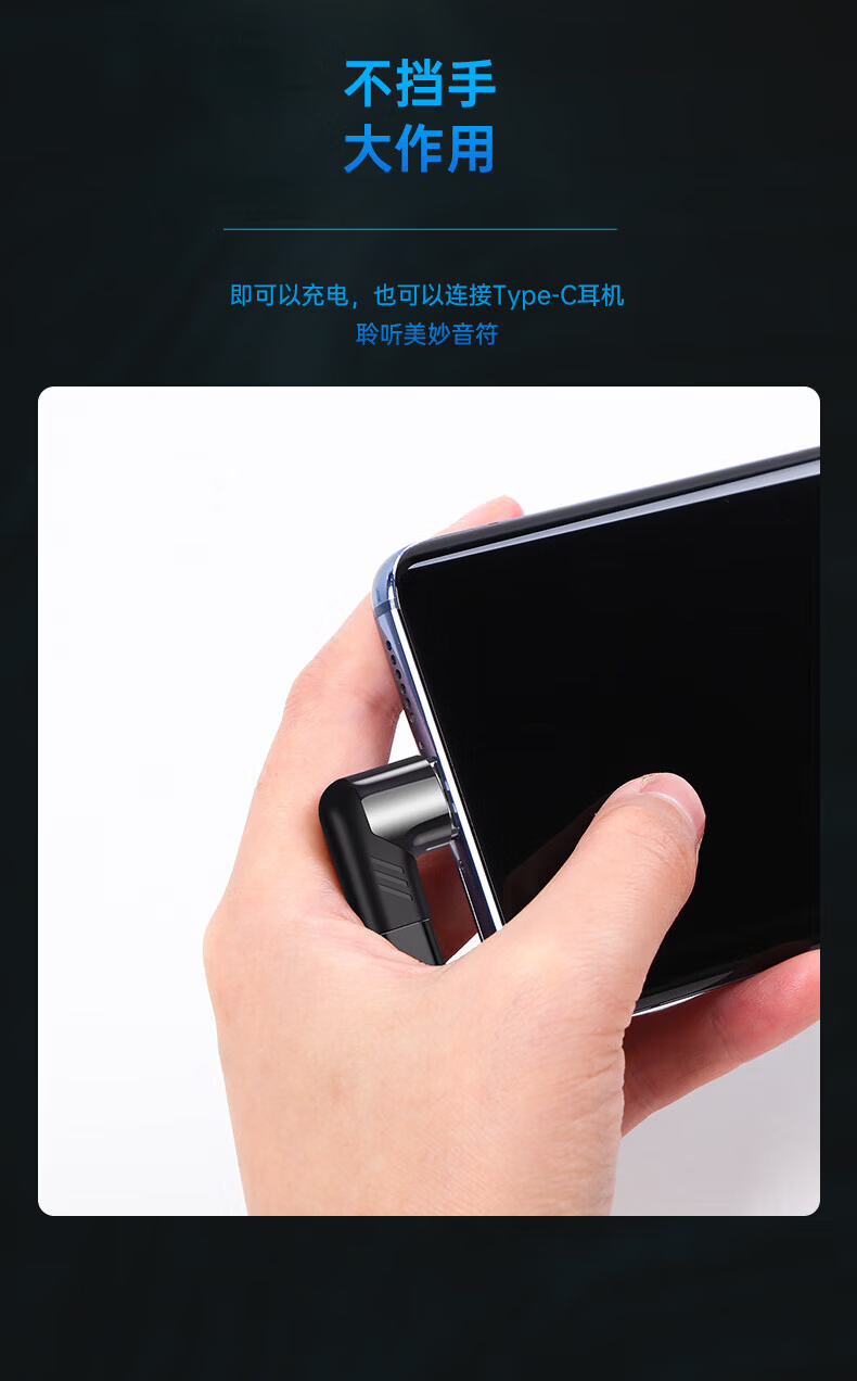 BIAZE Type-C Adapter Gaming Elbow Magnetic Data Fast Charging Cable USB Male to Female Converter for Apple 15/16/17 Huawei Xiaomi Smartphones and Laptops 11