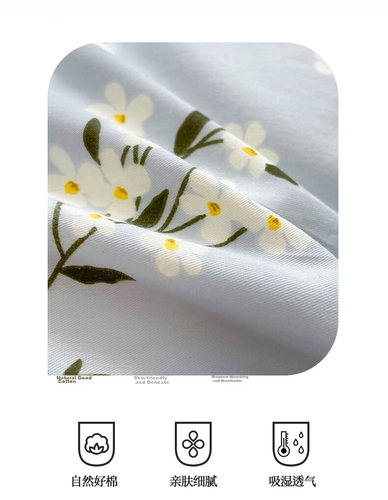 MUJI Pure Cotton Class A 60-Count Mercerized Ultra-Soft Antibacterial Solid Color Duvet Cover 100% Xinjiang Cotton 200x230cm 7