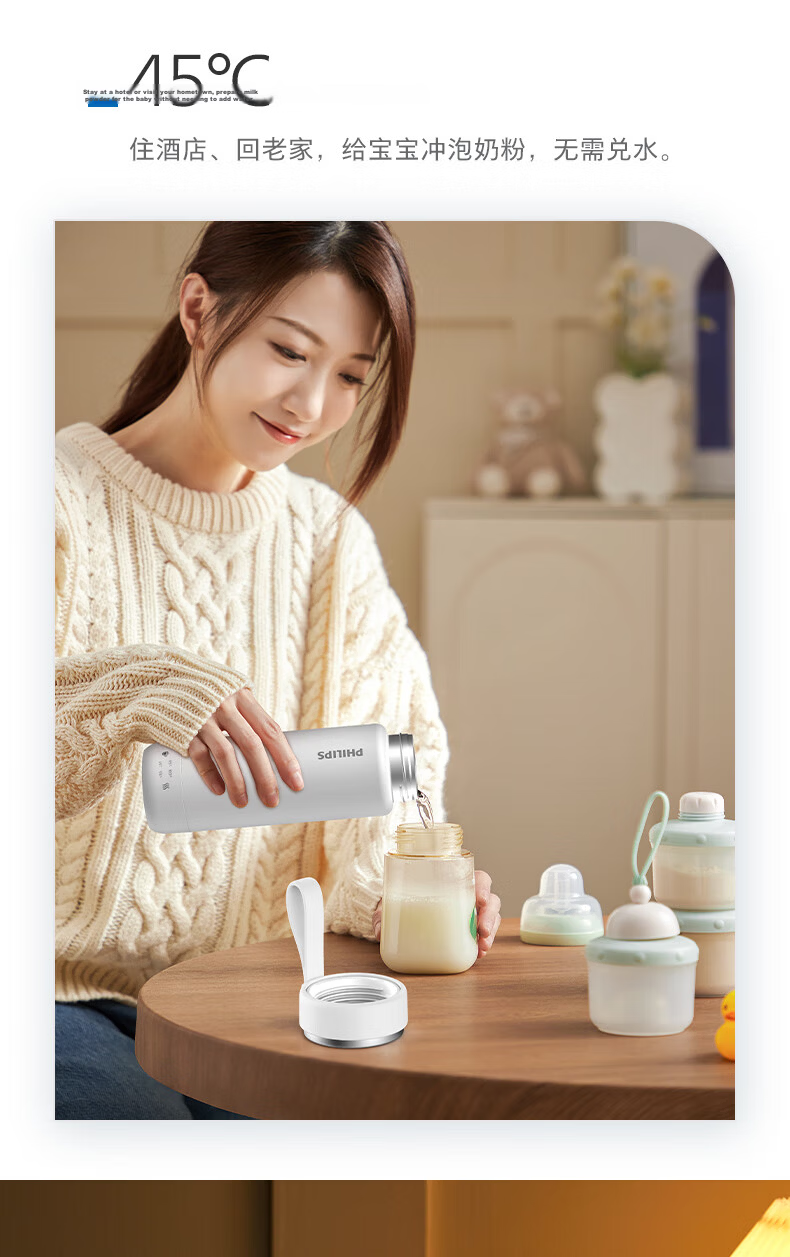 PHILIPS Electric Kettle Thermos Mini Portable Travel Temperature Control Cup for Men and Women Holiday Gift 12