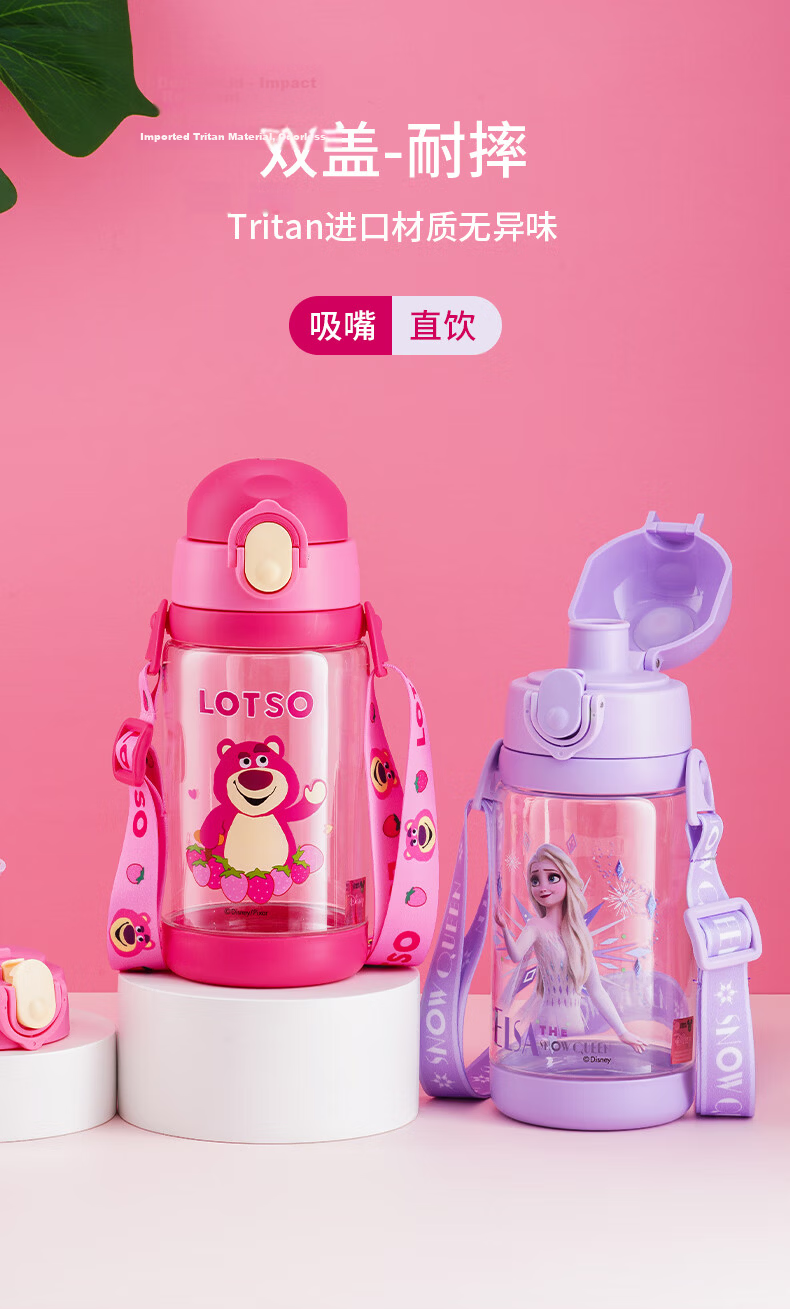 Disney Kids Summer Straw Cup Primary School Direct Drinking Anti-Fall Water Bottle Kindergarten Baby Water Cup 6