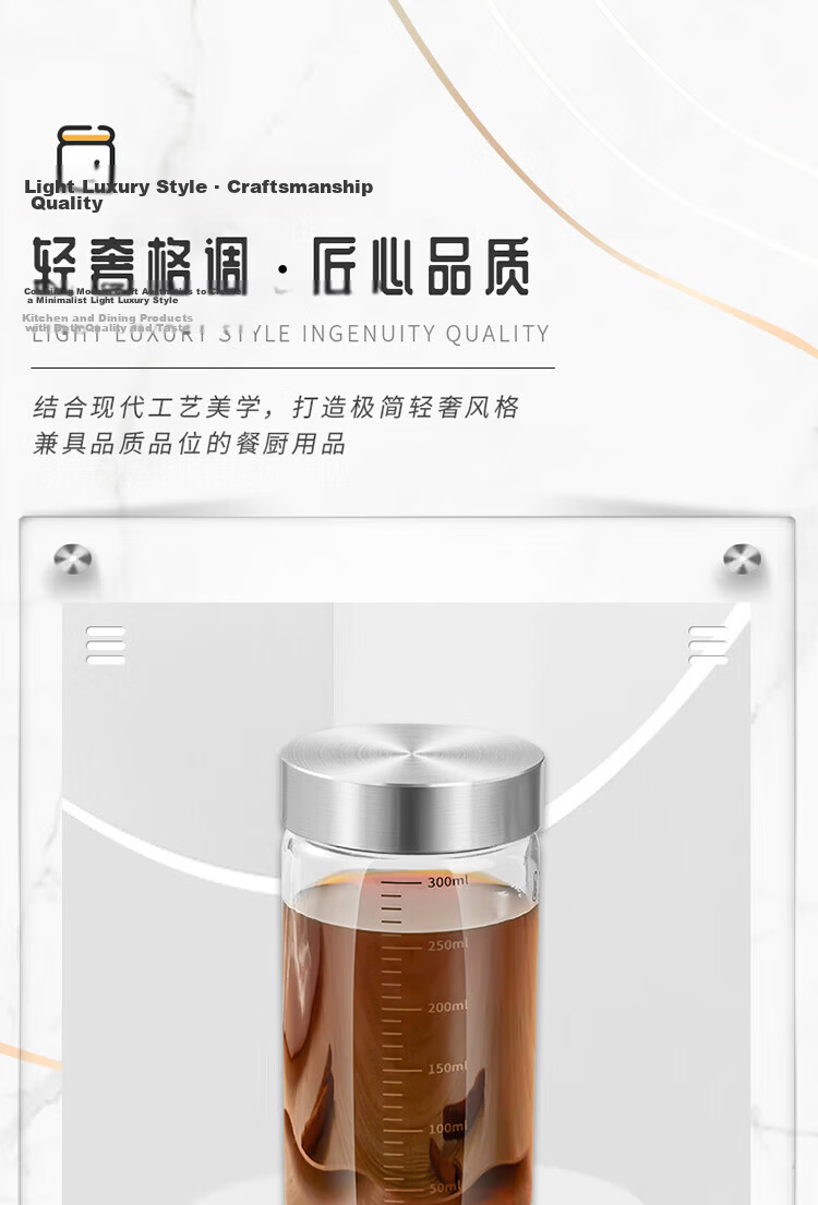 Baijie Glass Herbal Medicine Dispensing Bottle Food-Grade High-Temperature Resistant Sealed Glass Jar Portable Herbal Storage Container Sealed Storage Bottle 1
