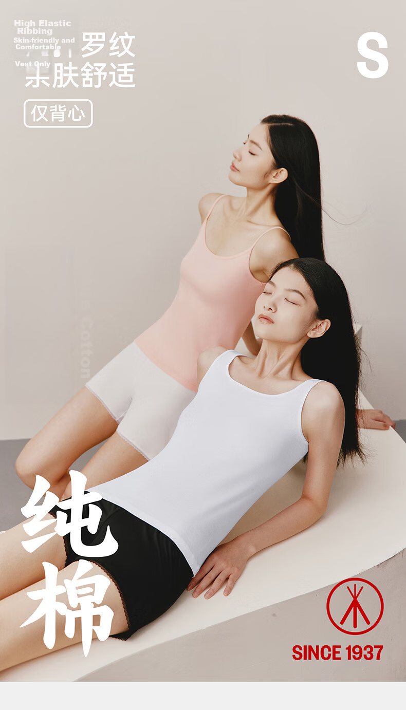 Threegun [7A Original Yarn Antibacterial] Pure Cotton Ribbed Stretch Vest Women's Basic Breathable Crew Neck Shirt 2-Pack 1