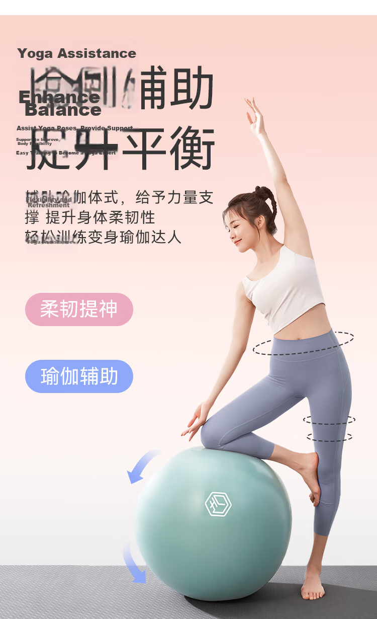 JD Jingzao Explosion-Proof Fitness Yoga Ball Maternity Child Sensory Training Balance Elastic Large Dragon Ball Mist Green 65cm 6