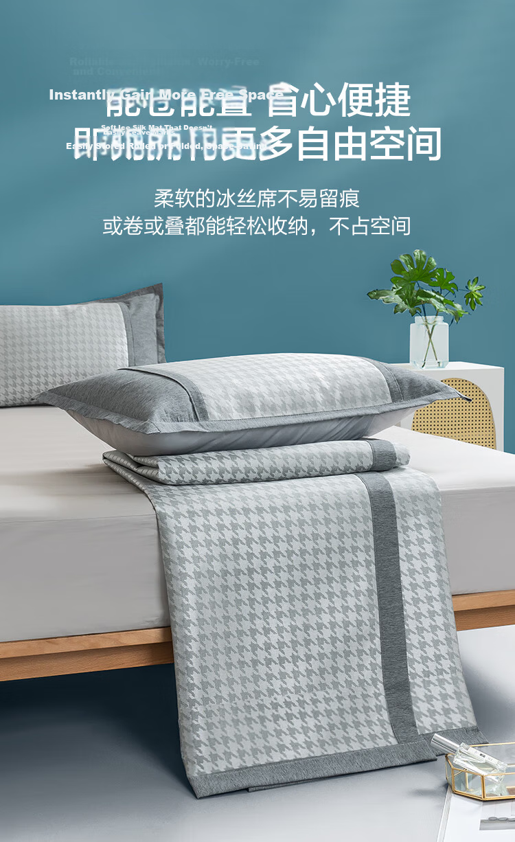 JD Original Maternity And Baby Class A Antibacterial Machine Washable Ice Silk Cooling Mat Summer Double Size Three-Piece Set 1.5x2m Gray 11