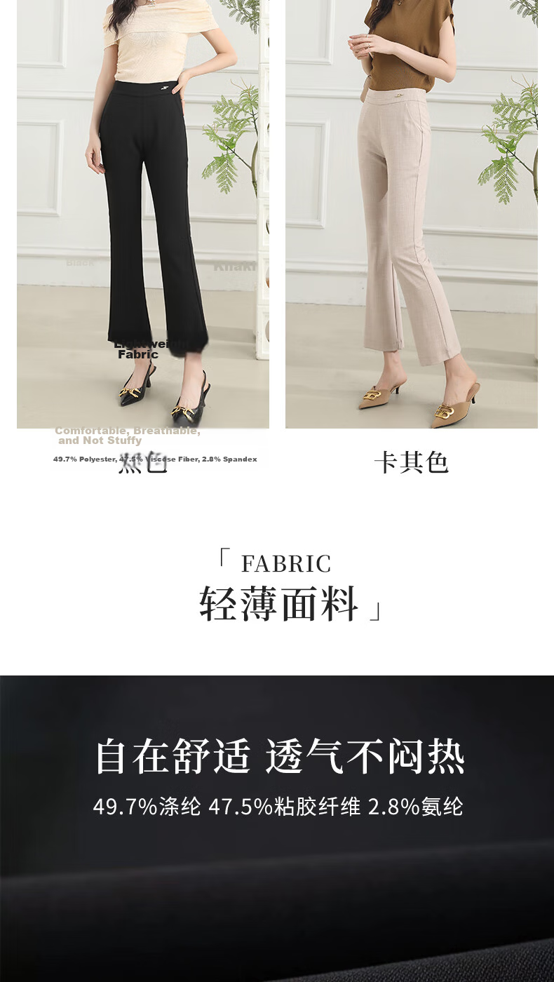BOPRUIEY Women's Lightweight Nine-Point Flared Pants Summer Breathable High-Waist Draped Mid-Age Mom Flare Trousers 8