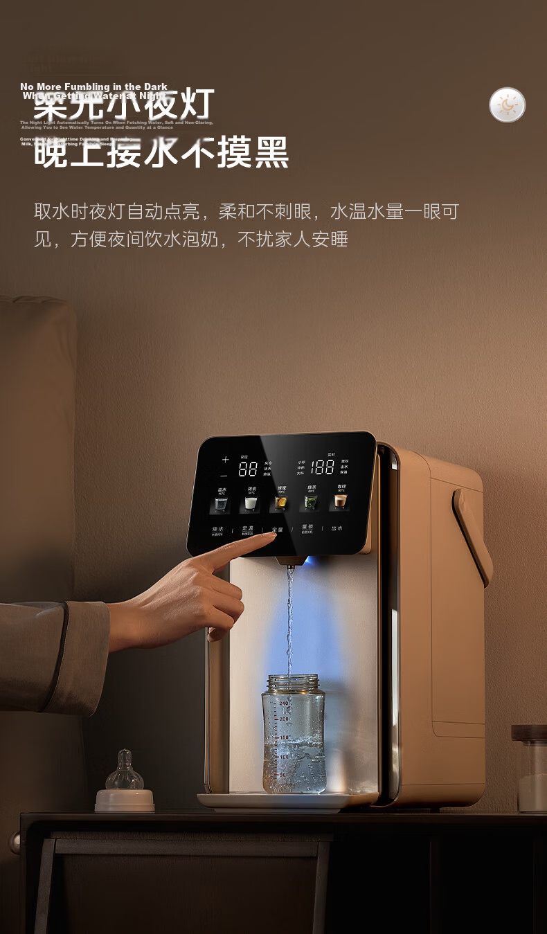Midea Xiaomofang Plus Instant Hot Water Purifier, Baby-Friendly Grade 316L Electric Kettle, Smart Air-Cooled 5L Household Insulated All-In Detachable 32FPro 24