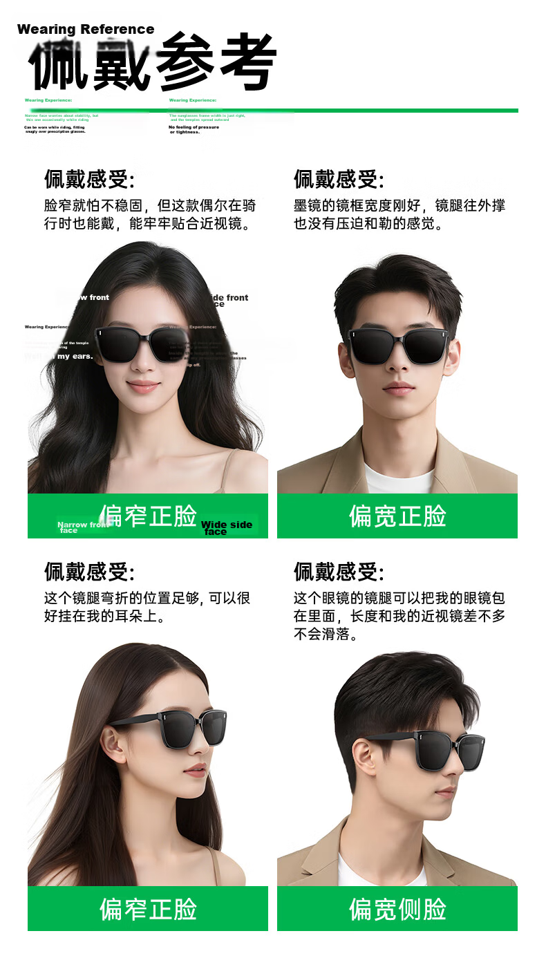 BIAZE Polarized Sunglasses UV Protection Driving Glasses Outdoor Anti-Glare Eyewear 11